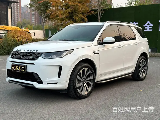 路虎发现运动249PS高功率S性能版 - 图片 2