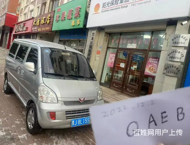 【搞定了！】面包车 - 图片 1