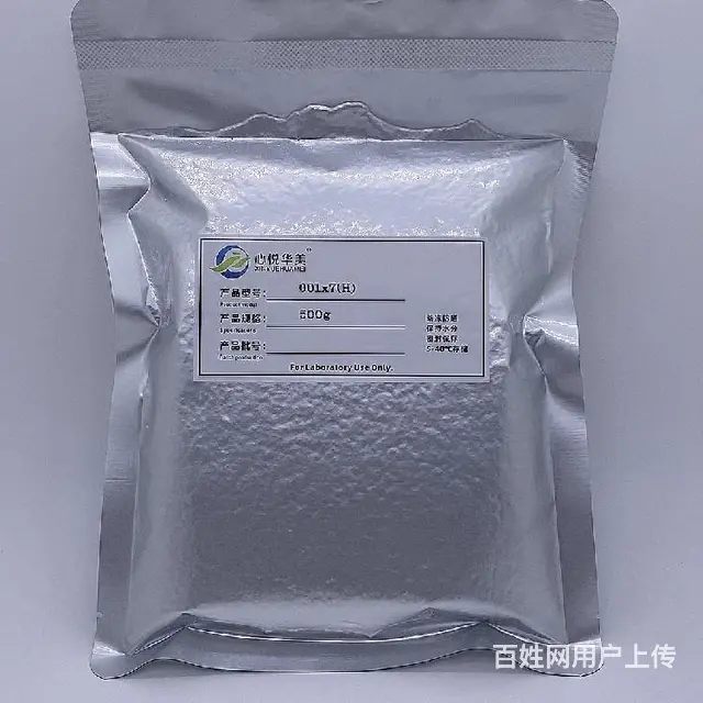 阳树脂001X7H强酸性阳树脂催化树脂 - 图片 3