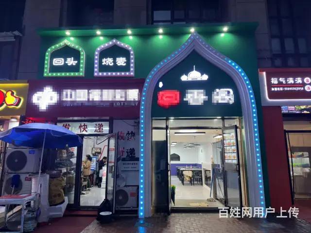香坊区餐馆出兑 餐饮店铺转让 - 图片 1