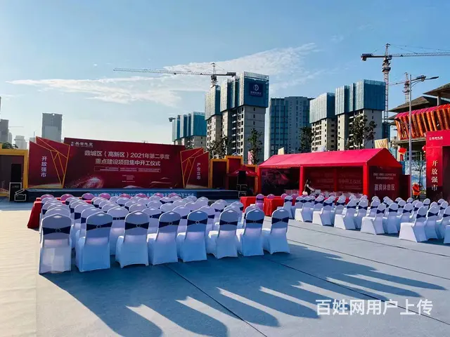 开业开工奠基年会团购会校庆运动会舞台灯光音响大屏 - 图片 5