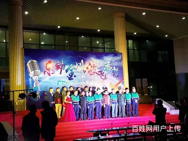 防城港舞台搭建，灯光音响活动业务,庆典业务承接 - 图片 5