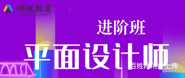 苏州园区平面设计培训 平设PS培训 小白学PS修图 - 图片