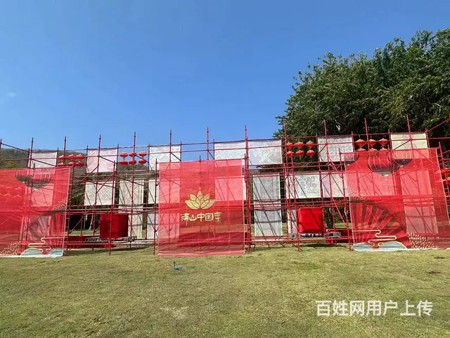 (51旺铺推荐）南山旅游景区中国年光影游园会招商 - 图片 6