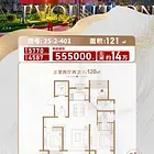 张店可以零首付孝妇河湿地旁总价55万