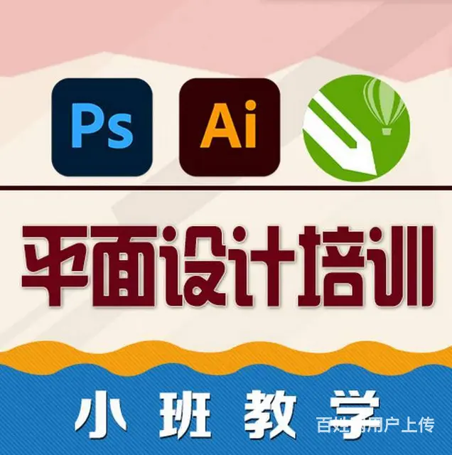 开封计算机办公软件培训班价格_ppt培训哪家好 - 图片 3