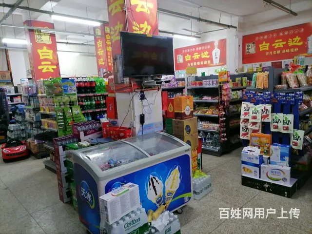 转让 - 图片 2