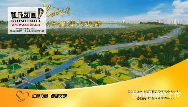 企业宣传片 - 图片 4