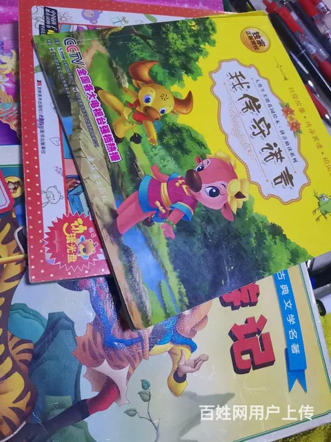 学生用书教辅字典 - 图片 2