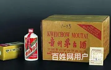 潍坊飞天茅台上门回收、潍坊回收年份珍品茅台电话 - 图片 3