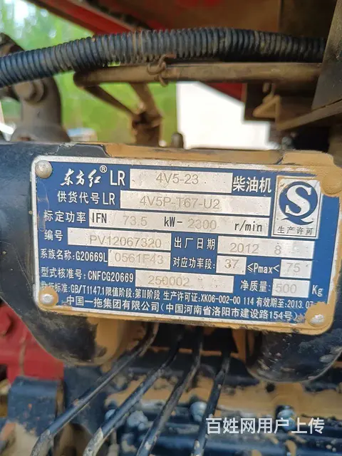 13年沭河1000 - 图片 7