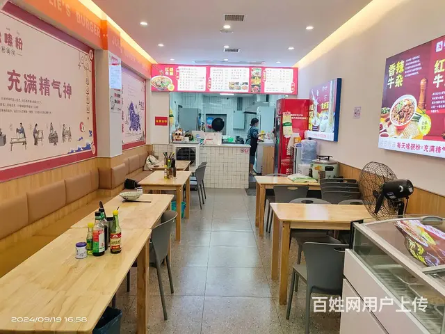 （老板本人）市妇幼附近，地铁站学校旁全新精装餐馆粉店优价转让 - 图片 4
