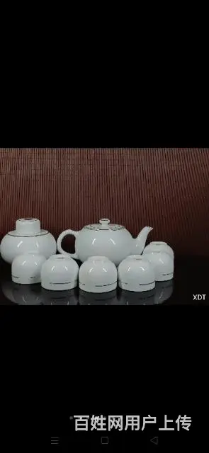 珍藏●中南海怀仁堂 - 图片 3