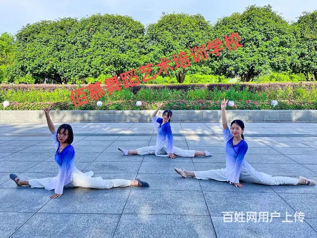 德安附近哪里可以学舞蹈 - 图片 2