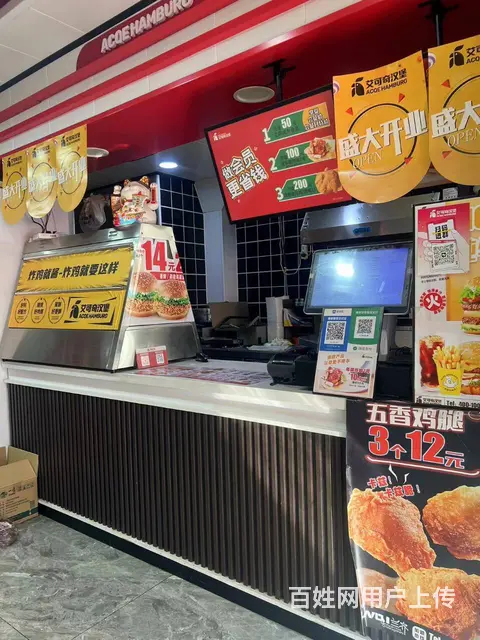 【搞定了！】道里区繁华地段餐饮连锁汉堡店出兑整体转让 - 图片 3