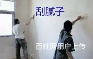 珠海金湾专业刮大白二手房翻新-工程承接 - 图片 3