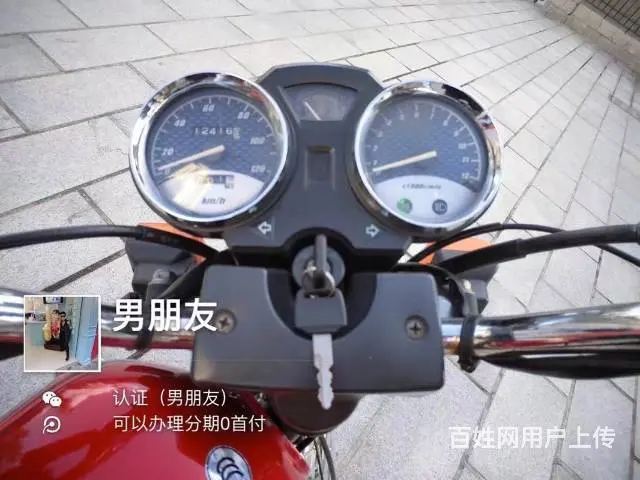 15正牌证太子，3300 - 图片 7