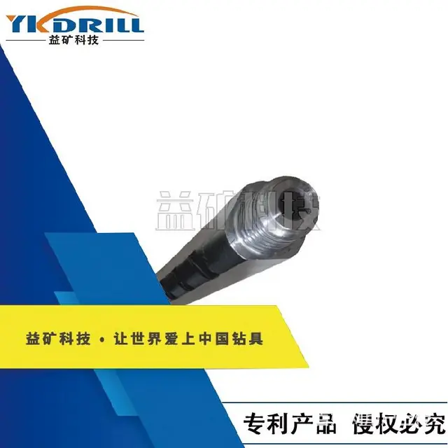 乌海益矿科技重型三棱刻槽钻杆生产厂家 - 图片 6