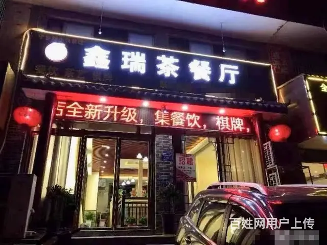（老板本人）大型酒店学校旁豪德商圈精装茶餐厅低价转让6074 - 图片 1