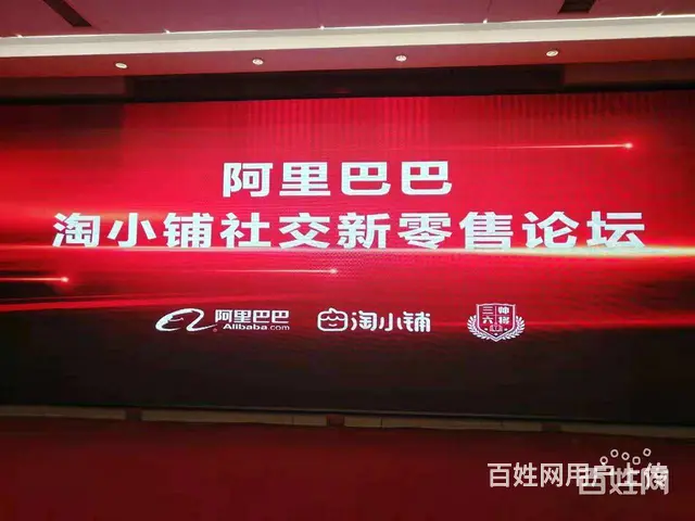头条：淘小铺  推广-淘小铺邀请码  获取-安徽 - 图片 4