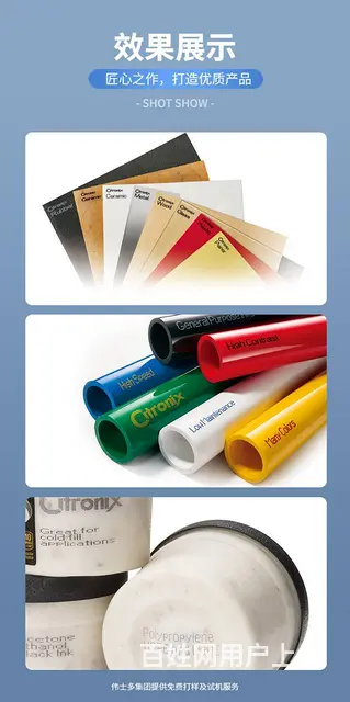 美国进口喜多力Citronix CI系列小字符喷码 - 图片 7