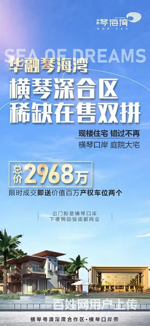 拱北莲花路独栋酒店1536平，月收租16万，回报率5.4% - 图片