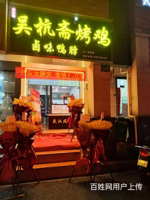 商铺出租 - 图片 1