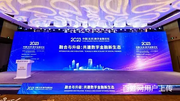 德生科技：“智安鑫”产品发布，数字人民币迎创新应用 - 图片