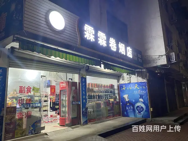pzj临海市80平便利店现低价急转 - 图片 1