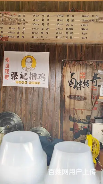 （老板本人）观沙岭、地铁口农贸市场品牌卤菜店带客源整转 - 图片 4
