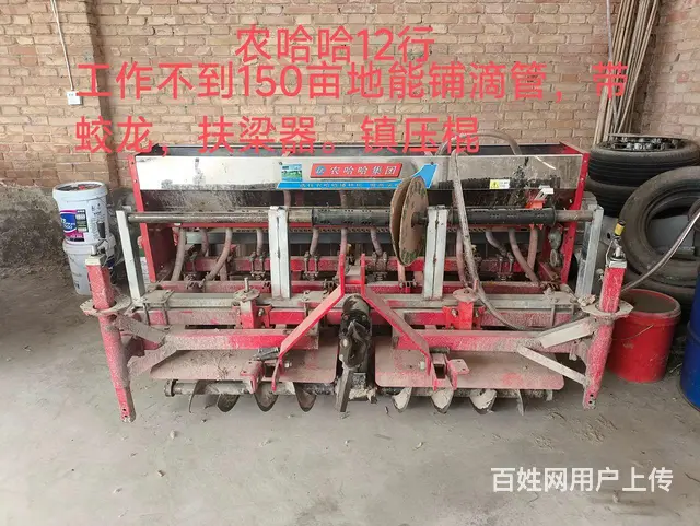 带农哈哈玉米播种机，导航，农哈哈小麦播种机 - 图片 3