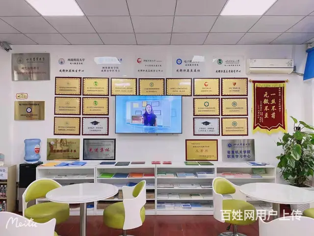 德阳成人专科.  学历提升报考中心，学信网可查 - 图片 2