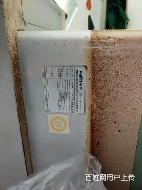出售闲置油烟机 - 图片 2