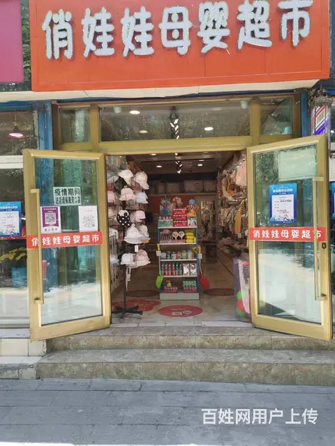 个人 互助巷医院对面铺面转让 - 图片 9