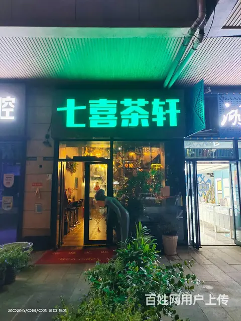 （老板本人）梅溪湖高档临街精装茶楼优价转让 6768 - 图片 1