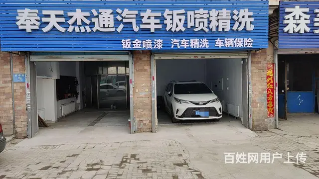 汽修店出兑  寻找有缘人，谁兑谁合适 - 图片 4