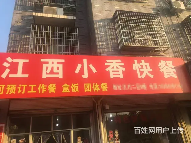青庭.菜市场旁边!人流量大的!江东孔村二区快餐店转让的图片
