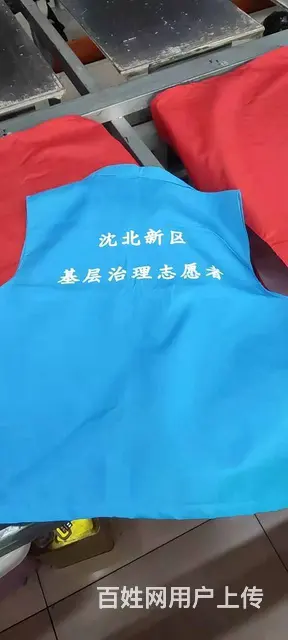 沈阳卓澜广告帽广告马甲定做 - 图片 3