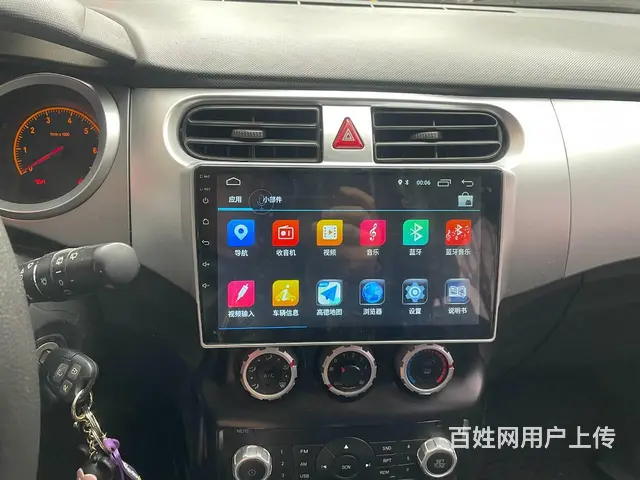 中华H220导航 倒车影像 沈阳市皇​‌‌姑​‌‌ - 图片 2