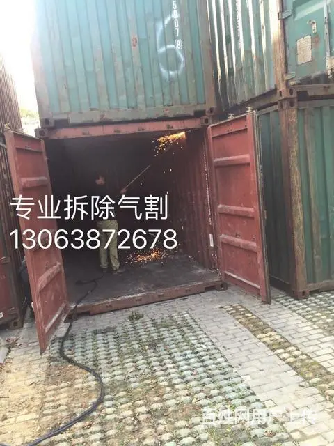 苏州拆除|地板拆除|隔墙拆除|拆除厂房还原毛坯房 - 图片 1
