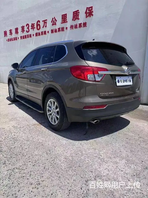别克 昂科威 2016款 1.5T 双离合 20T 四驱豪华 - 图片 9
