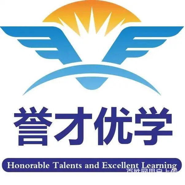乌鲁木齐高压-高空-焊工-低压-特种作业培训报名处 - 图片