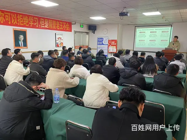 临沂市电商培训平面设计培训Photoshop培训 - 图片 3
