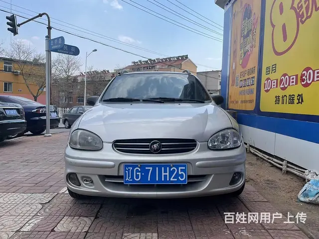 【搞定了！】别克 赛欧 2004款 赛欧SRV 1.6 手动 - 图片 1