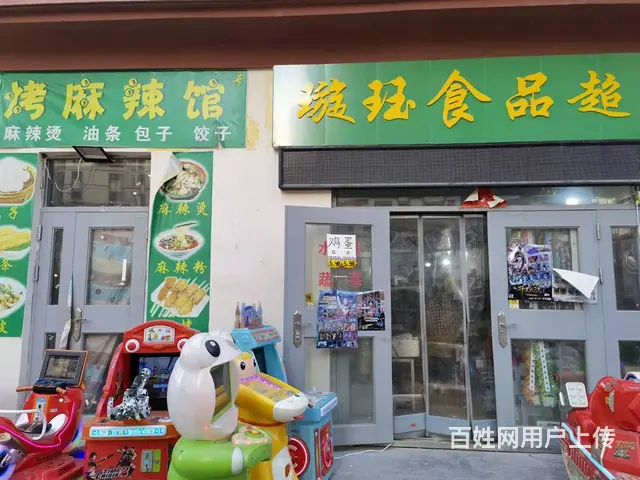 7345(七P)个人城东区港欧东方花园西门内超市带生意转让 - 图片 2