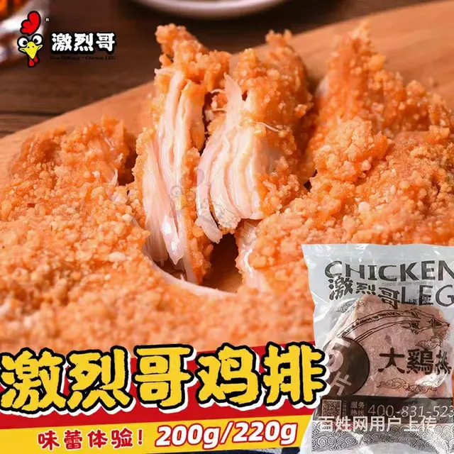 餐饮美食 - 图片