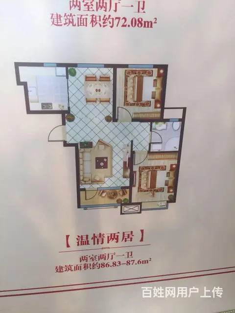 南海新区江南城中国十二所大学城江南风格三期开售 - 图片 12