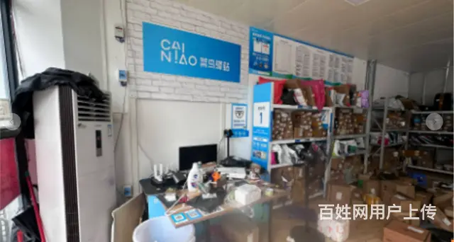 （速转店）海城区菜鸟驿站转让 客流量稳定 地理位置优越 - 图片 1