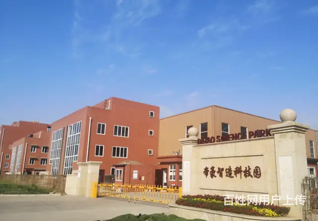 成都市中德中小企业合作区厂房招商 - 图片 4