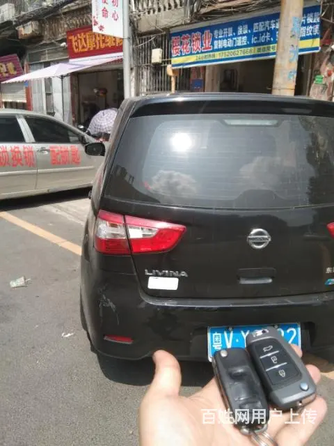 揭阳**开锁，换锁，指纹锁，汽车遥控 - 图片 6
